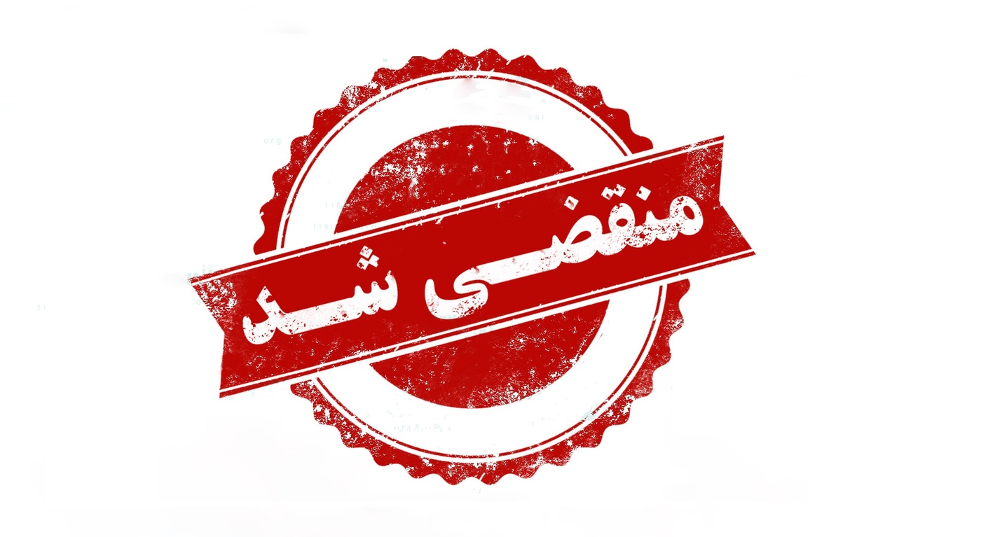 بهترین پیمانکاری فضای سبز در شیراز