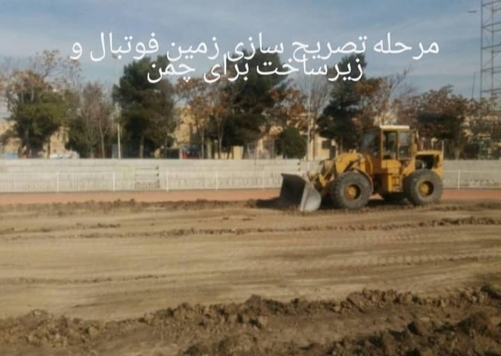نمونه شماره2