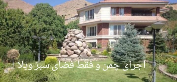 نمونه شماره4