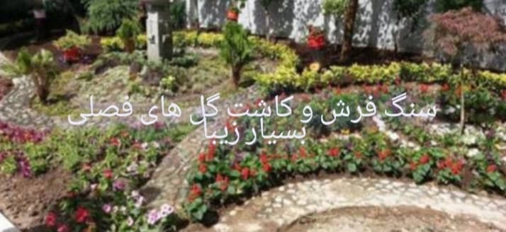 نمونه شماره6